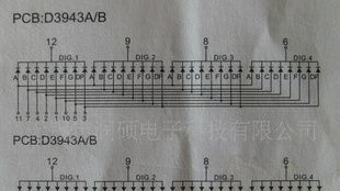 4位0.39数码管