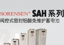 供应索润森蓄电池SAH系列，索润森蓄电池报价