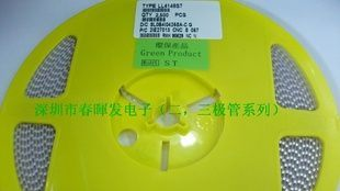 深圳市春暉发电子（授理长电(二，三极管系列)