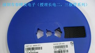 春晖电子系列二、三极管