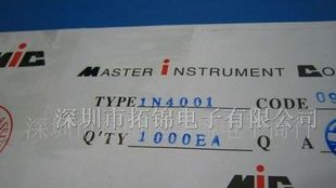 整流二极管IN4004