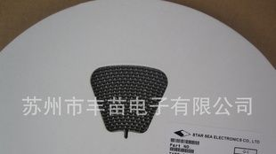 长期供应高质量星海1N5819 SS14肖特基二极管