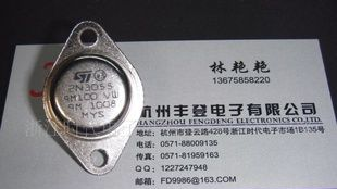批发全新功率三极管2N3055