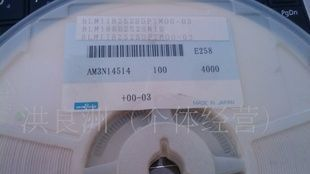 村田磁珠BLM18BA750SH1D