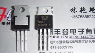 长期批发杭州三极管可控硅BT137-600E