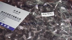 长期批发杭州三极管可控硅MCR100-6