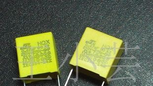 X2安规电容0.1UF/275V，0.22UF/275V