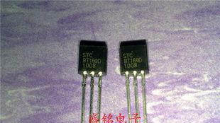 单向可控硅BT169 BT169D TO-92封装