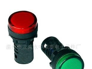 信号灯，及信号灯的生产加工
