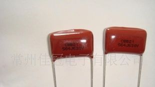 薄膜电容，LED专用薄膜电容