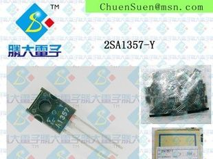 （供应三极管）A1357