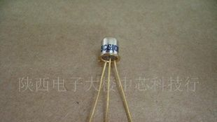 三极管3CG101