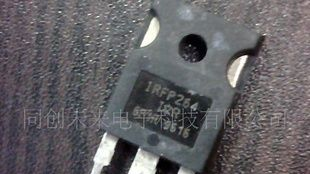 场效应管IRFP264