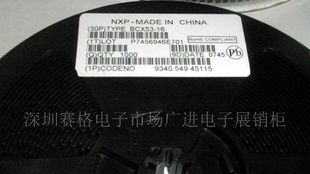 三极管BCX53-16