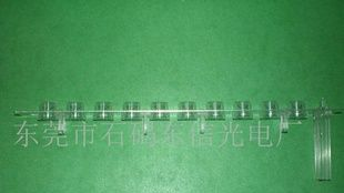 LED模条 ￠8内凹钻石纹有帽沿