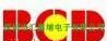 BCD 系列 电源管理IC