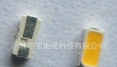 3014贴片灯珠白光LED灯珠