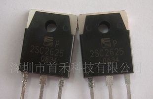 原装FUJI功率三极管 2SC2625