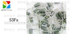 (供应)S3Fs(图)
