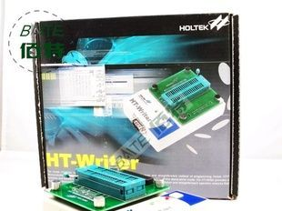 HT-Writer 合泰单片机 批量编程器