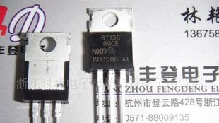 长期批发杭州三极管可控硅BT138-600E