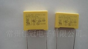 生产销售安规电容、薄膜电容