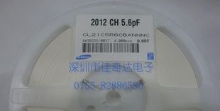 全新三星电容 2012-5.6PF  0805 5.6PF 50V