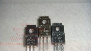 3A 80V 40W普通管D2023
