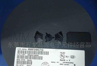 ON原装MMBT2484LT1G（1U）三极管