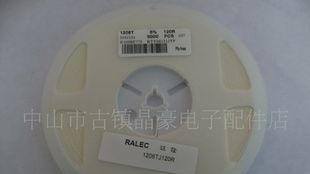 销售0603系列进口贴片电阻