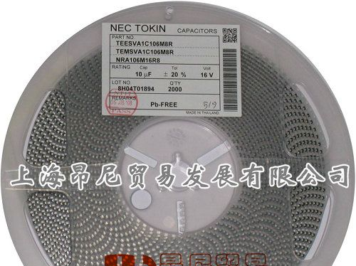 供应NEC贴片钽电容日电TANTALUM CAPACITOR