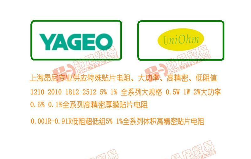 供应YAGEO国巨贴片电阻电容高压电容