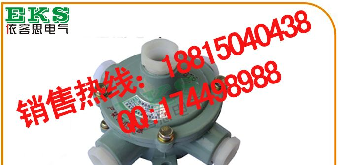 JHd-15防爆分线盒，JHC-20防爆分线盒,防爆接线盒，JHd-20四通平，