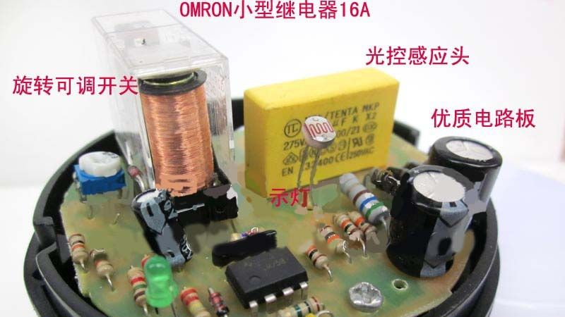 供应全自动路灯光控开关 可调光感度 220V感应开关 防淋型16A