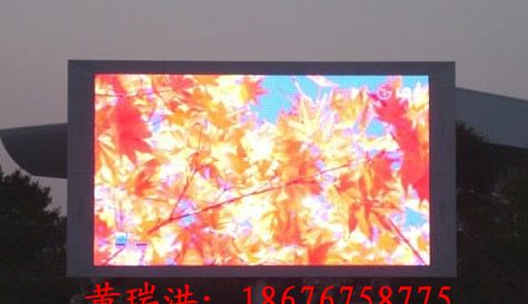 供应P3显示屏P3全彩LED显示屏P3全彩LED大屏幕