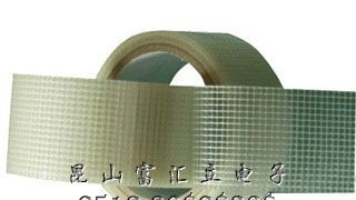 供应网格玻璃纤维胶带 双面纤维胶带