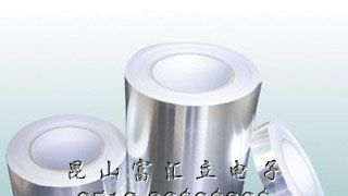 供应导电铝箔胶带 单导铝箔胶带 双导铝箔胶带
