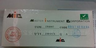 大批量现货供应整流二极管1N4007