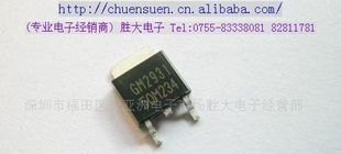 (供应稳压三极管)ＧＭ２９３１－５．０(图)