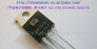 (供应稳压三极管)ＧＭ６６０５－５．０(图)