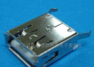 现货供应USB连接器 A/F 180度（13.7）