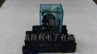 优质JQX-15FF大功率继电器
