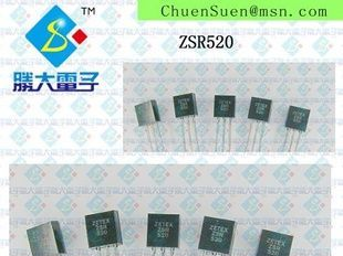 稳压三极管ZSR520