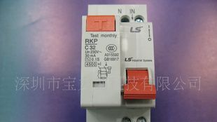 LG(LS产电）电磁式漏电断路器RKP-C32