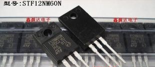 三极管STF12NM60N  F12NM60N
