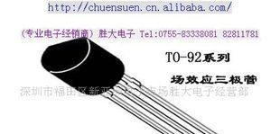 (供应三极管场效应)２ＳＫ６７９(图)