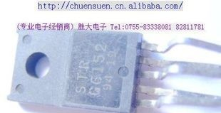 （供应集成电路）ＳＲＴ－Ｇ６１５２