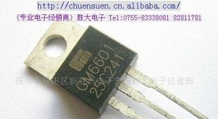 (供应三极管)ＧＭ６６０１－２５(图)