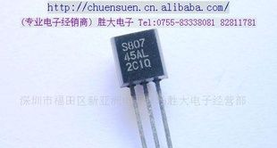 (供应三极管)Ｓ８０７４５ＡＬ(图)