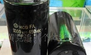 3300UF 450V滤波电容、电源滤波